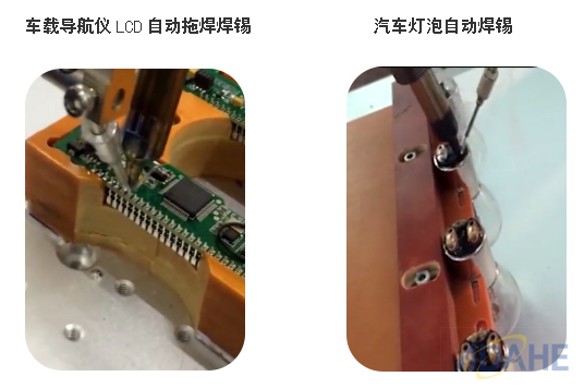 “聚焦汽車電子焊錫，大河工業(yè)自動焊錫機(jī)游刃有余”