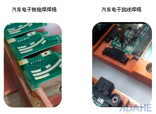 “聚焦汽車電子焊錫，大河工業(yè)自動焊錫機(jī)游刃有余”