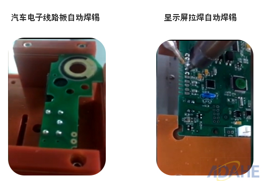 “聚焦汽車電子焊錫，大河工業(yè)自動焊錫機(jī)游刃有余”
