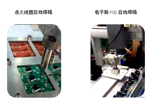 “聚焦汽車電子焊錫，大河工業(yè)自動焊錫機(jī)游刃有余”